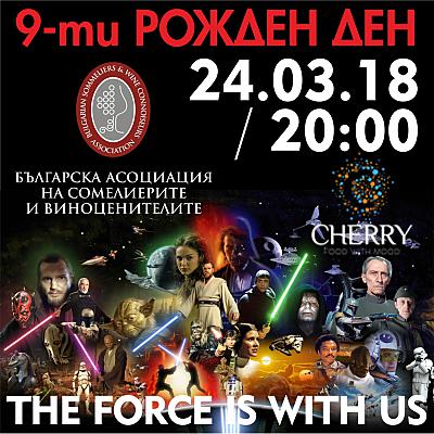 star_wars_basw_site.jpg